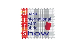 孟加拉纱线及面料展览会