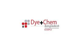 孟加拉達卡化工及染料展覽會(huì ) Dye Chem