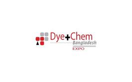 孟加拉達卡化工及染料展覽會 Dye Chem