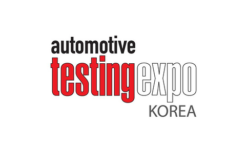 韓國首爾汽車測試及質量監控展覽會