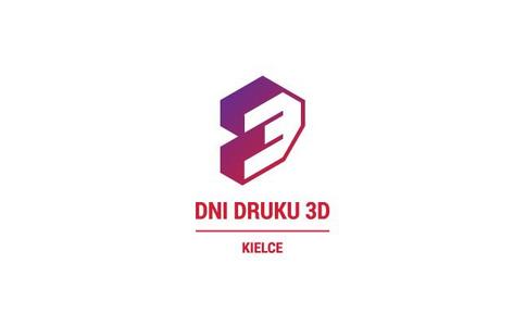 波兰3D打印及增材展览会