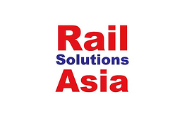 馬來西亞軌道交通展覽會 Rail Solutions Asia
