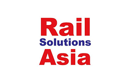 马来西亚轨道交通展览会 Rail Solutions Asia