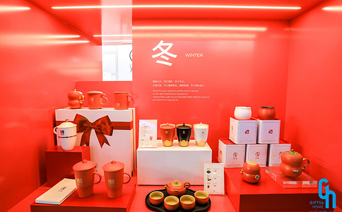北京国际礼品赠品及家庭用品展览会