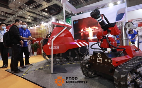 长三角国际应急展览会EDRR(现场照片)4