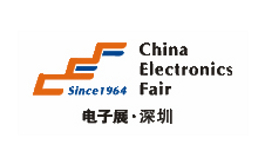 中國電子展覽會