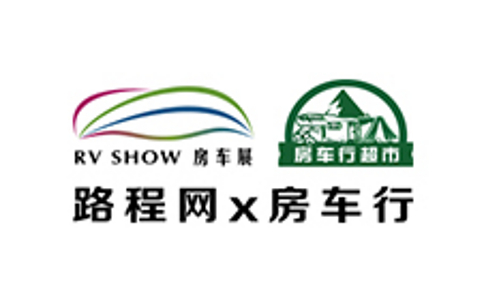 南京国际房车露营与自驾游展览会