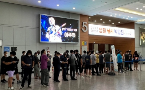 韩国渔具钓具展览会FISHING KOREA(现场照片)5
