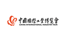 中國國際工業博覽會CIIF