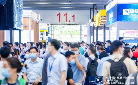 中国（广州）国际物流装备与技术展览会LET CHINA（现场照片）11