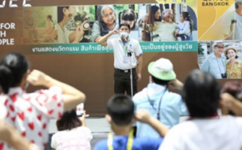 泰国康复护理及养老展览会