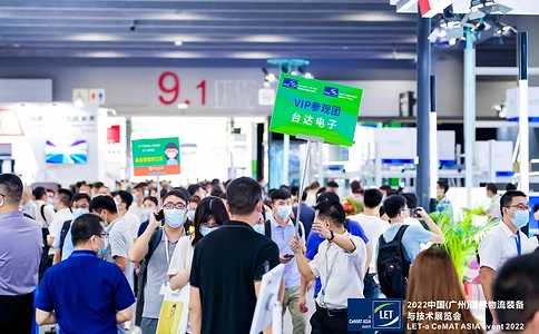 中国（广州）国际物流装备与技术展览会LET CHINA（现场照片）7