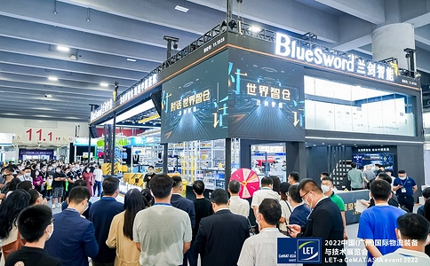 中国（广州）国际物流装备与技术展览会LET CHINA（现场照片）6