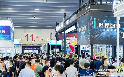 中国（广州）国际物流装备与技术展览会LET CHINA（现场照片）5
