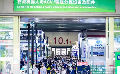 中国（广州）国际物流装备与技术展览会LET CHINA（现场照片）12