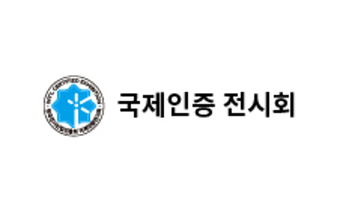 韩国首尔电力展览会