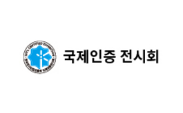 韓國首爾電力展覽會