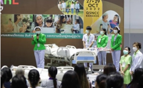 泰国康复护理及养老展览会InterCare