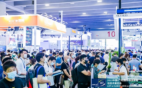 中国（广州）国际物流装备与技术展览会LET CHINA（现场照片）4