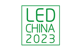 深圳國際LED展覽會