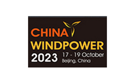 北京國際風能展覽會
