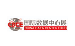 上海國際數據中心及云計算產業展覽會