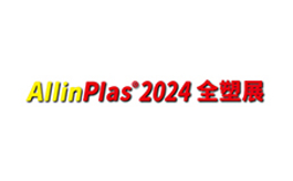 中国（郑州）塑料产业展览会 Allin Plas