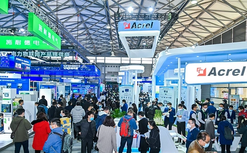上海国际电力设备及技术展览会EP Shanghai(现场照片)2