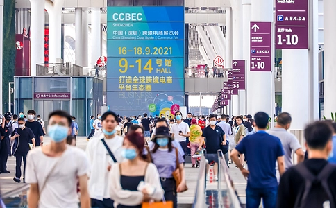 深圳跨境电商展览会CCBEC（现场照片）1