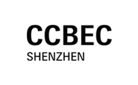 中國（深圳）跨境電商展覽會(huì )