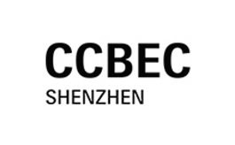 中国（深圳）跨境电商展览会 CCBEC