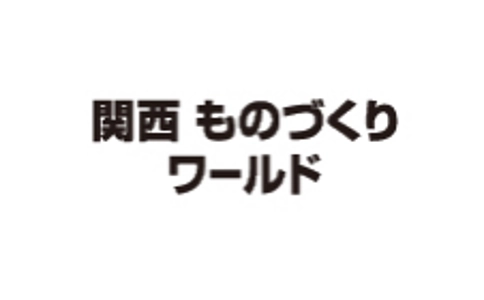 日本3D打印及增材展览会
