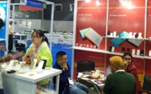 印度康復護理及養老用品展覽會(huì )