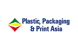巴基斯坦塑料、包裝及印刷展覽會