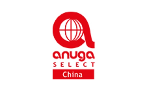 世界食品(深圳)博览会Anuga Select China