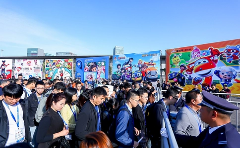 中国玩具展&潮玩展CTE