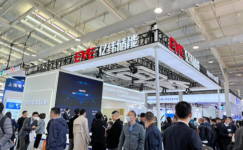 上海國際儲能技術(shù)和裝備及應用展覽會(huì )