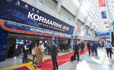 韩国釜山海事船舶及游艇展览会kormarine(现场照片)3