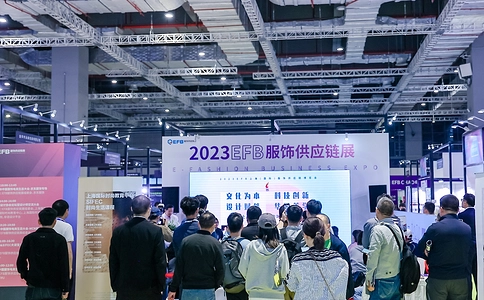 中国服饰供应链展览会LINKFASHION（现场照片）7