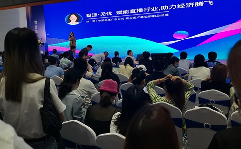 深圳新零售微商展览会ICIE
