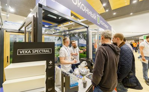 俄罗斯莫斯科建材展览会