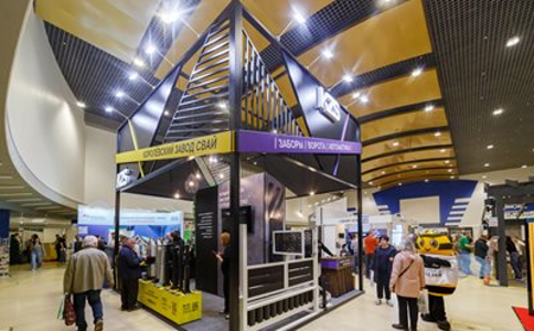 俄罗斯莫斯科建材展览会