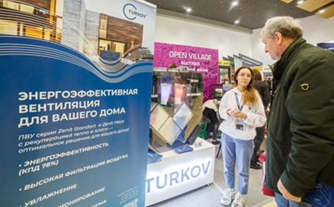 俄罗斯莫斯科建材展览会