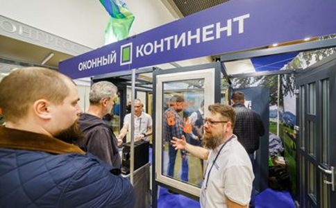 俄罗斯莫斯科建材展览会