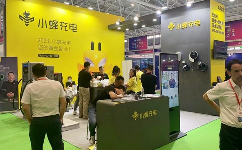 广州国际智能安防展览会