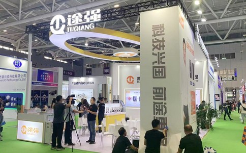 广州国际智能安防展览会