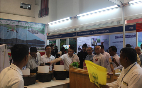 越南胡志明畜牧产业展览会
