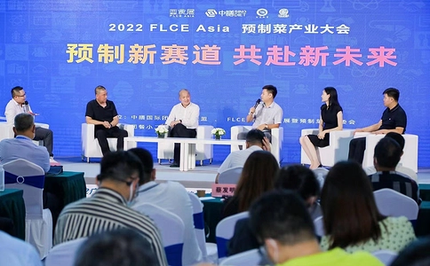 亚食展FLCEAsia（现场照片）2