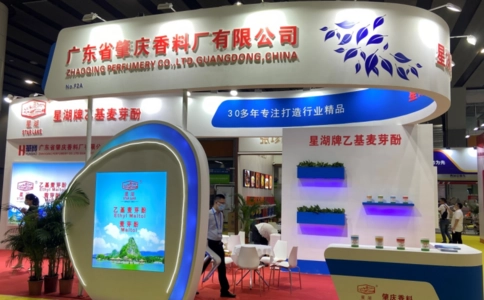 亚食展FLCEAsia（现场照片）12