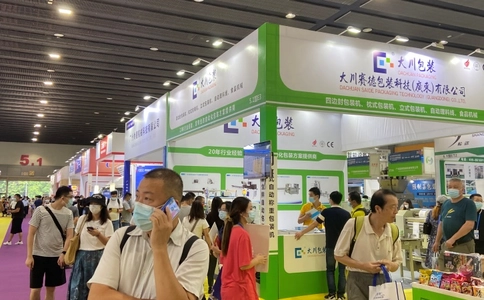 亚食展FLCEAsia（现场照片）18